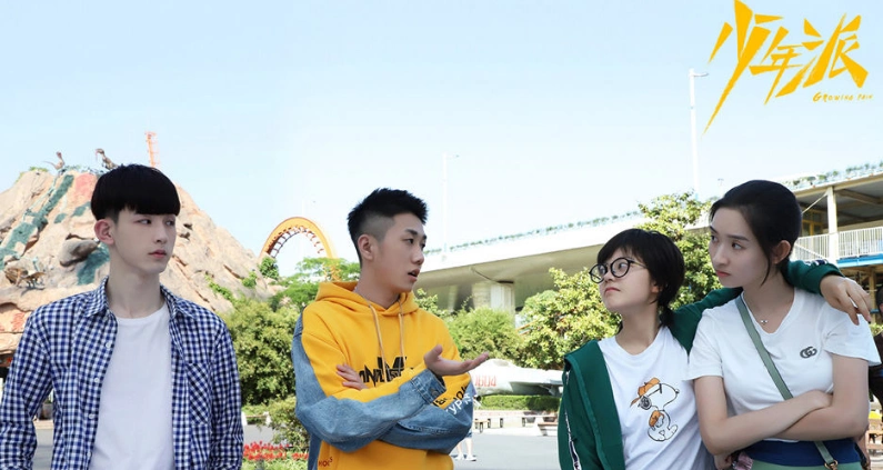 《少年派》林妙妙四人跳广场舞是哪一集.