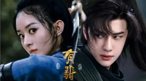 王一博的角色表演依旧是这部剧的亮点之一,尤其是赵丽颖,从《花千骨》