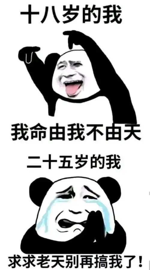 德玛西亚杯fpx被tes零封小天和刘青松是背锅王吗