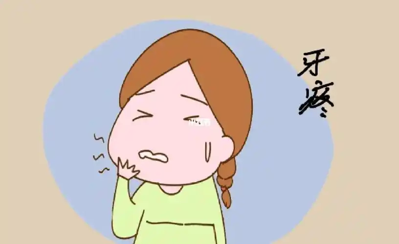 牙疼受不了心情都跟着不好燥死了01