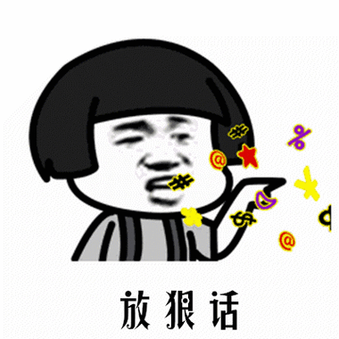 抖音新白娘子改编表情包有哪些抖音新白娘子改编gif表情包分享