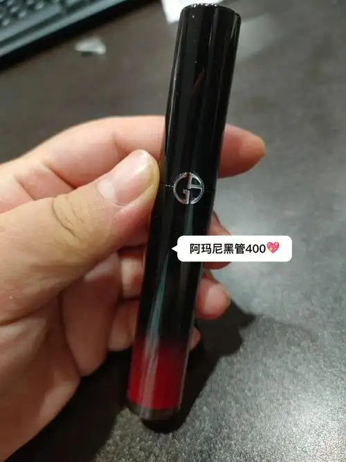 阿玛尼黑管400