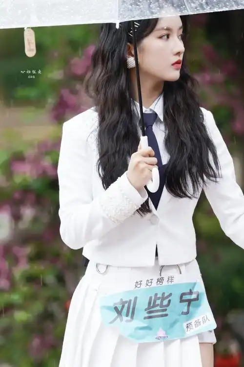 创造营2020 刘些宁