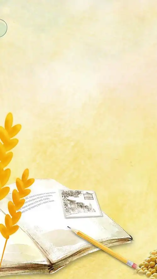 水彩文艺h5背景