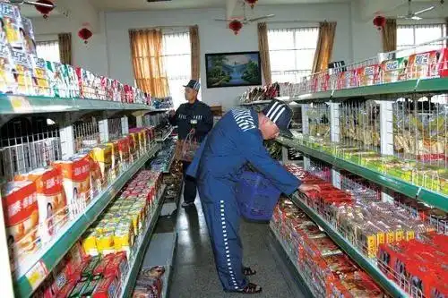 监狱里服刑人员都能买到一些什么东西?|坐牢|同犯|方便面_网易订阅