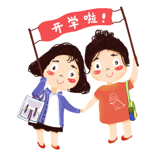 新生开学季暖色卡通风喜欢上学