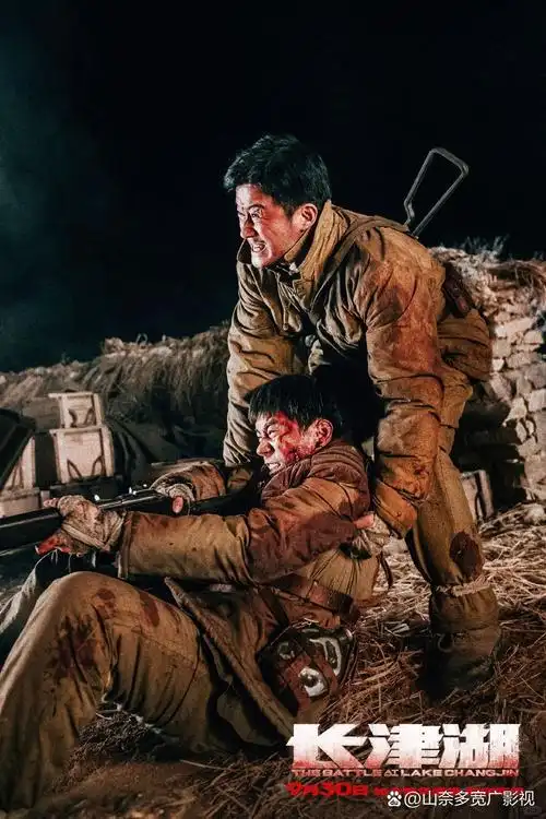 《长津湖》:重温英雄荣光的战争史诗,感受壮丽画卷的震撼力量   最近