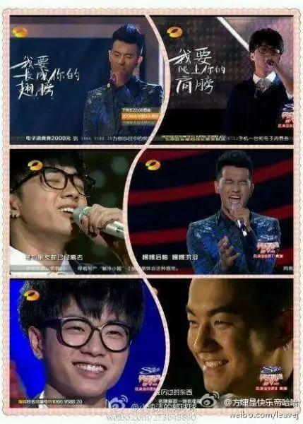 谁有2013快乐男声十强的照片啊?一定要华晨宇和于湉的,谢谢啦!