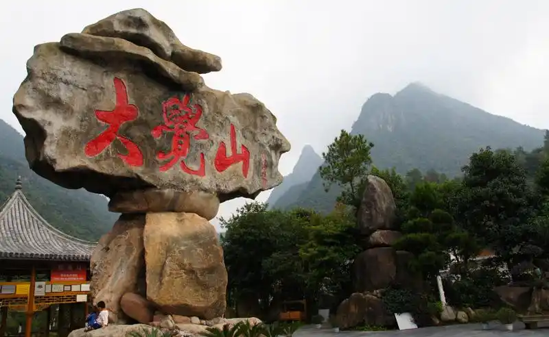 江西资溪大觉山