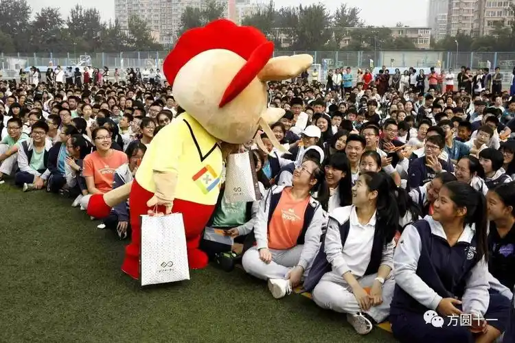 校园动态种下感恩的种子北京市十一学校20172018学年度开学典礼