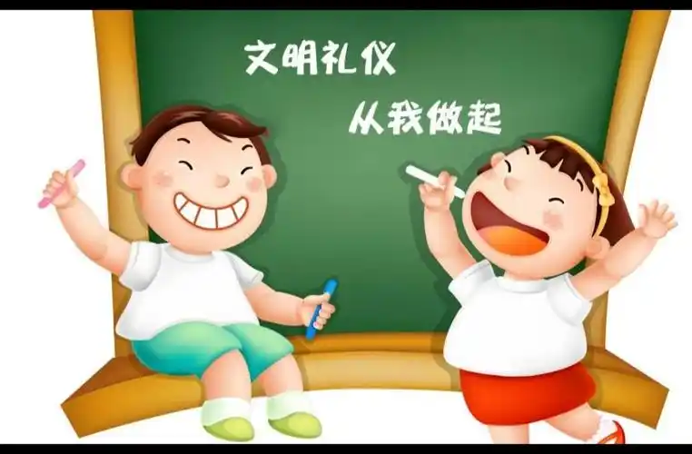 "知礼仪,懂礼貌"智慧宝幼儿园小一班 - 美篇