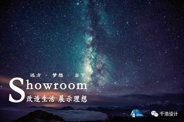 【千浩设计】有一种样板间设计,叫做打造理想生活!