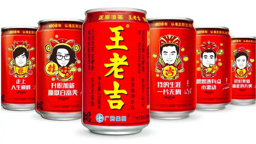 0…「怕上火,喝王老吉」这句广告词喊了十五年,相比这不短的十几年