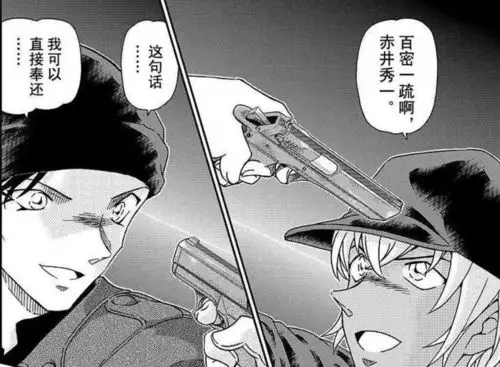 8月31日《迷宫鸡尾酒》动画化即将开播,安室透vs赤井秀一