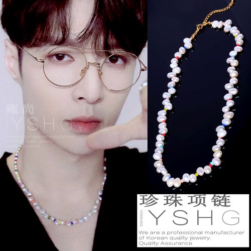 张艺兴同款项链异形珍珠锁骨巴洛克宫廷嘻哈百搭项链