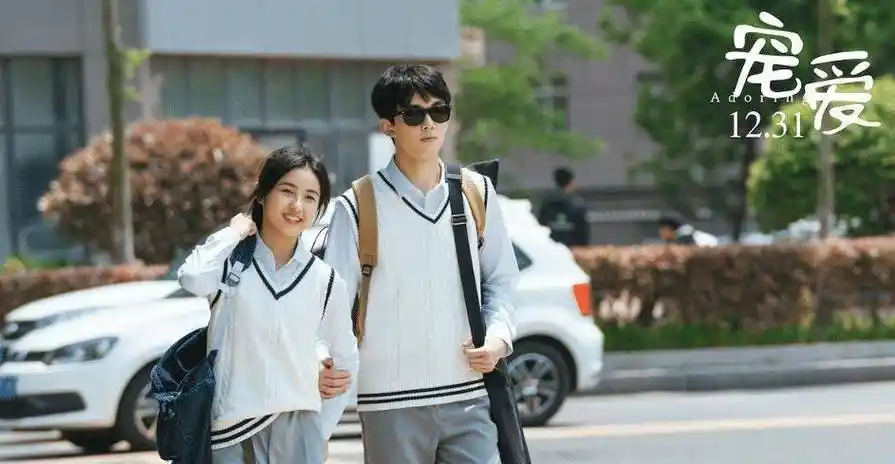 原创盛夏未来定档吴磊与张子枫再续宠爱组合cp太好嗑了