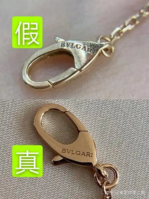 如何鉴定宝格丽慈善款项链真假