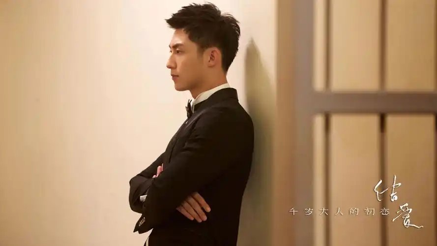 宋茜,宋茜,剧照,黄景瑜,电脑壁纸,壁纸《结爱千岁大人的初恋》剧照