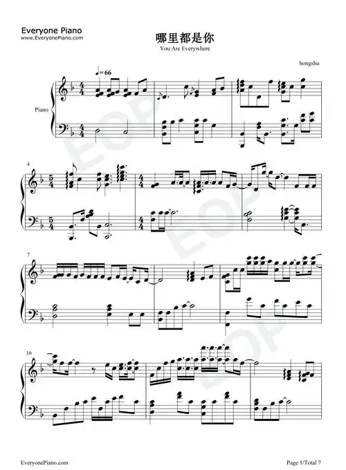 哪里都是你钢琴谱-队长