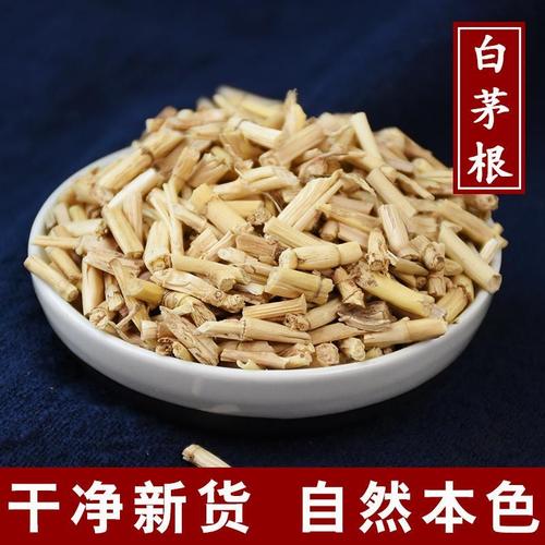 白茅根 500克包邮 坚草根甜草根白毛根泡茶御鸿堂中药材店铺250克