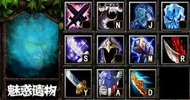 dota物品介绍装备性能分析和使用技巧详解