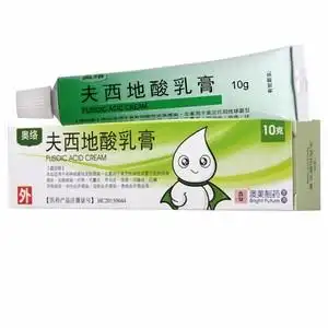 软膏酸乳皮炎湿疹痤疮祛痘进口氟西地酸毛囊炎和痤疮膏毛囊炎药膏