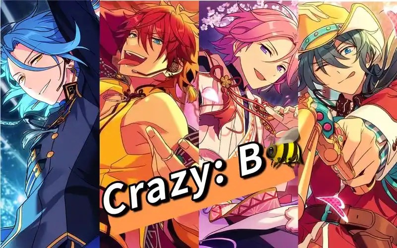【偶像梦幻祭】crazy: b团建  risky venus (三缺一?不存在的～)