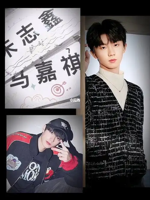 是我最爱的两个小队长06#朱志鑫  #马嘉祺