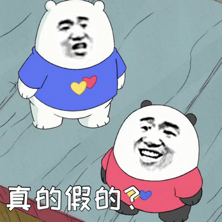 我鬼混回来了lisa表情包