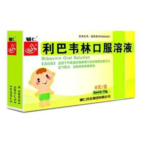 利巴韦林口服溶液本品适用于病毒性上呼吸道感染,皮肤疱疹病毒感染.