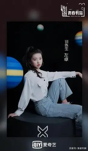 青2呆萌女选手左卓:因为近视看不到ella老师,却看到了蔡徐坤!