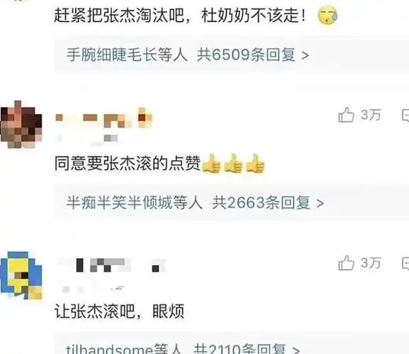 开播8年,细扒《歌手》黑历史,难怪谭晶,张杰,邓紫棋婉拒重返