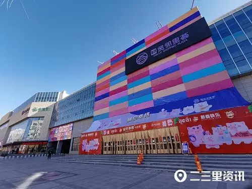 申达建设)分包了榆林国贸邻里荟项目的部分工程,按照合同约定,在工程