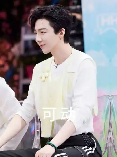 刘宇宁开始推理吧##刘宇宁南珩离十六