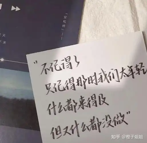 人间清醒的60句走心文案