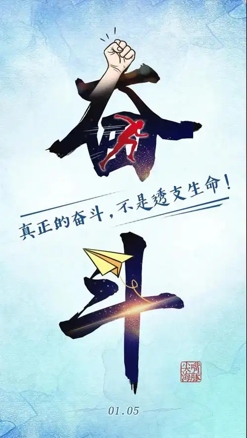 2021事业单位时政热点:"央视评拼多多员工加班后猝死:不能让奋斗变