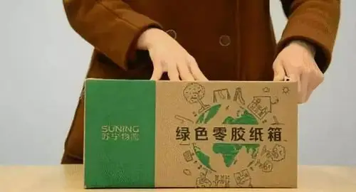 聚焦| 推进"绿色"快递咋这么难!企业嫌成本增加,消费者怕麻烦