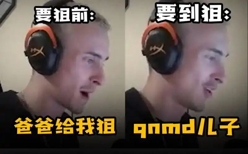 csgo白给精英73茄子被小象一哥冷暴力毛子居然直播辱骂爸爸