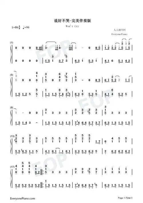 说好不哭-完美伴奏版双手简谱预览1-钢琴谱文件(五线谱,双手简谱,数字