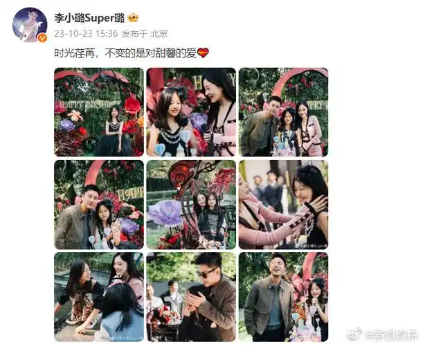 贾乃亮李小璐一起为甜馨庆生##贾乃亮李小璐为甜馨庆生合照