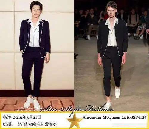 五五分的杨洋,行走在城乡结合部的马苏,没有气质的时尚很气人