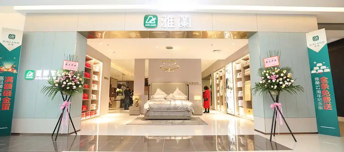 经济深圳平湖红星美凯龙雅兰睡眠王国门店(一楼)实景图 从中国弹簧