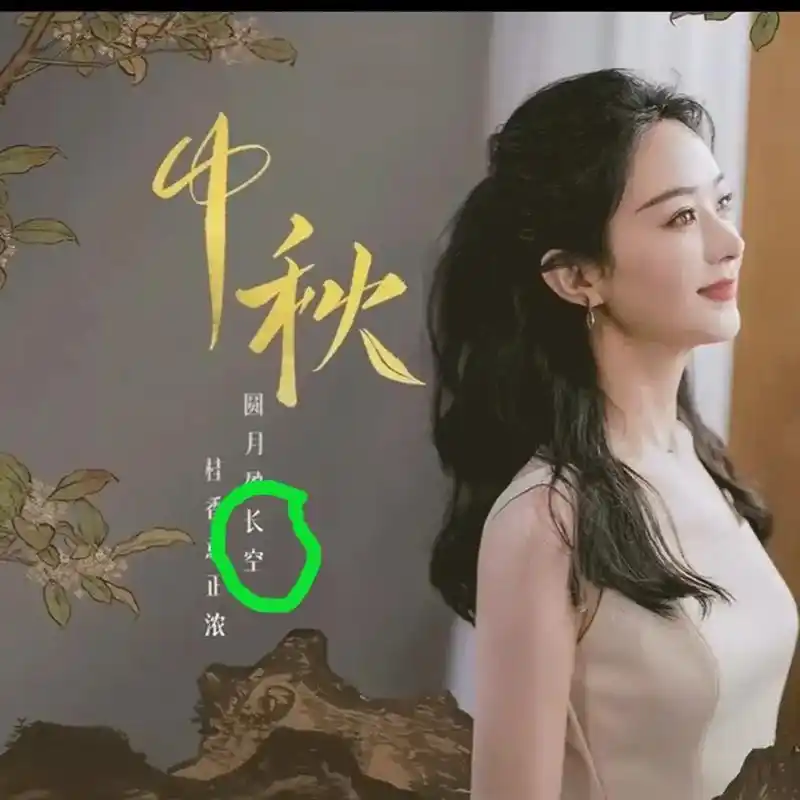 王一博 #赵丽颖 #王炸夫妇 #赵丽颖王一博 巧合多了就不 - 抖音