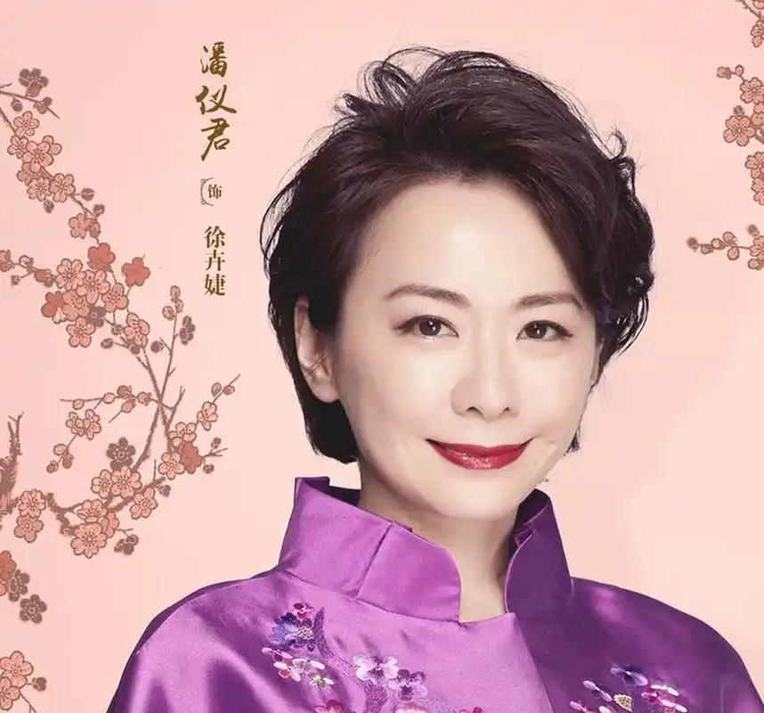 潘仪君,娱乐圈古典女神!曾出演金庸笔下纪晓芙.