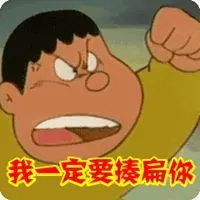 三个小人揍人的表情包_微信头像图片大全