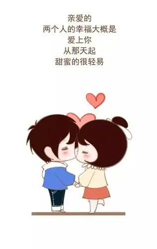 两个人的幸福,莫过如此