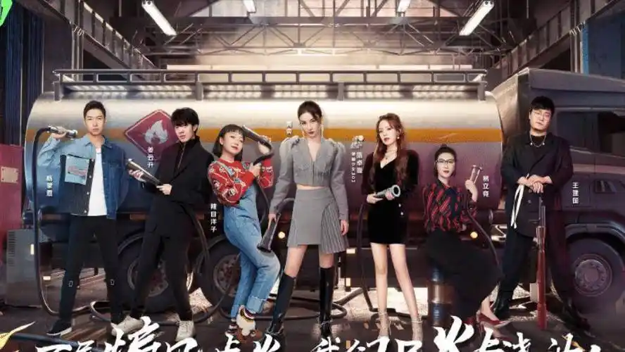 节目_马思纯_秦昊