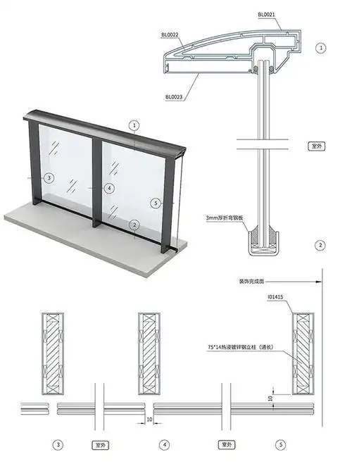 al85-160系列玻璃栏杆