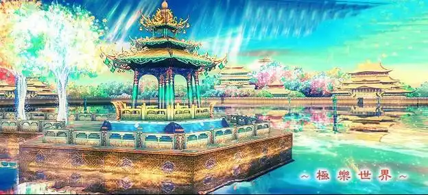 极乐世界的妙法音声