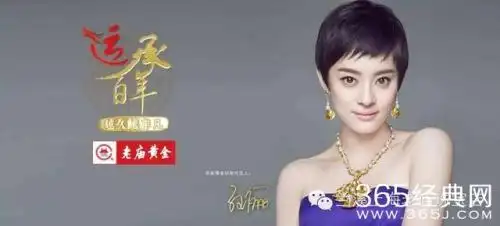 演员孙俪代言费孙俪经纪人孙俪金牌经纪孙俪广告代言